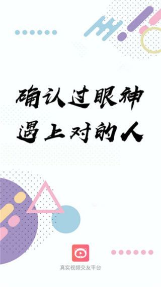 玫瑰直播最新版