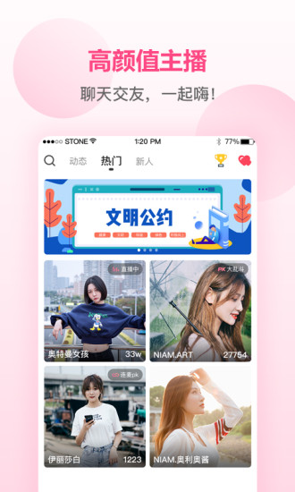 蝴蝶直播最新版