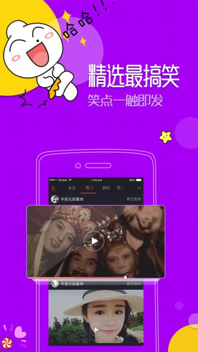 天天影视播放器