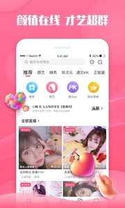 兔子视频软件app