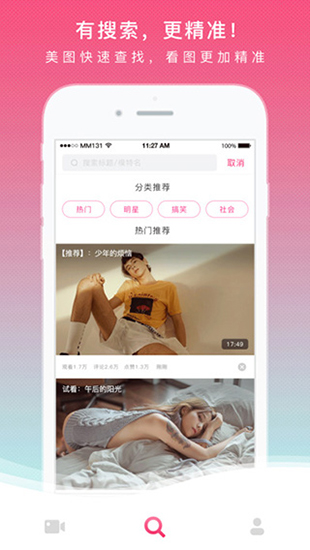 木瓜视频直播app