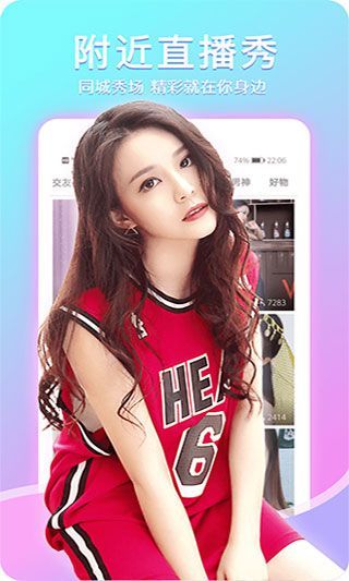 小红莓好嗨哟直播