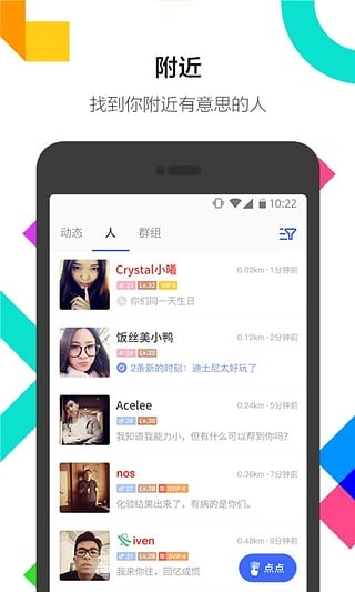 初恋直播app最新2020