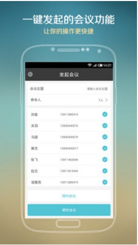 初恋直播app最新2020