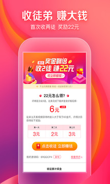 彩虹影院手机app