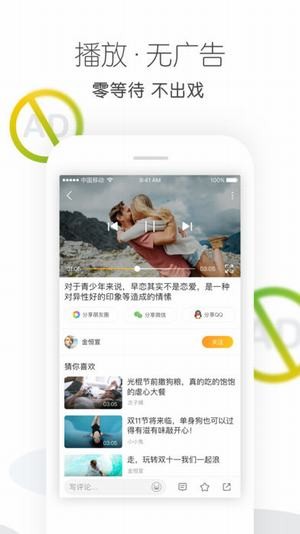 彩虹影院手机app