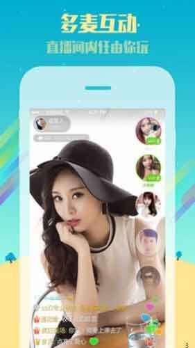 蜜豆直播平台app导航