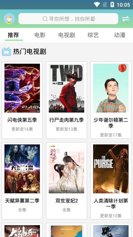 天伦影院在线观看版