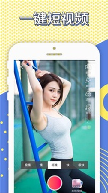 花海美女直播app