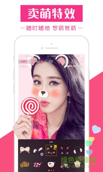 爰爱你直播视频直播