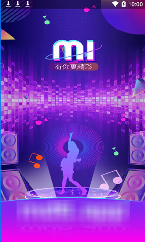 茄子直播app安卓