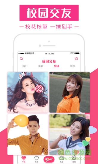 小狐仙隐藏直播