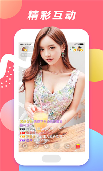 最新小宝贝直播平台