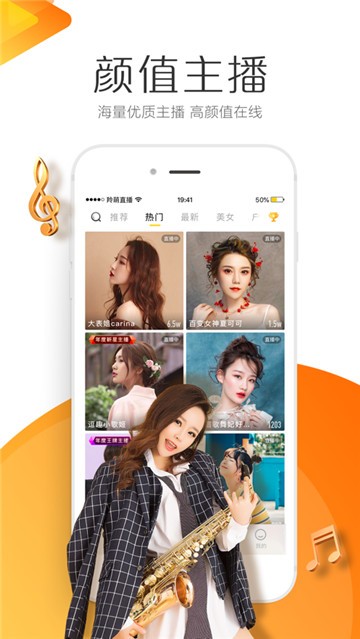 最新小宝贝直播平台