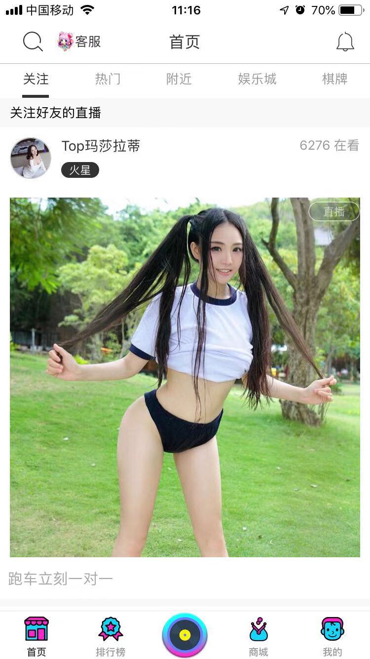 小宝贝直播安卓