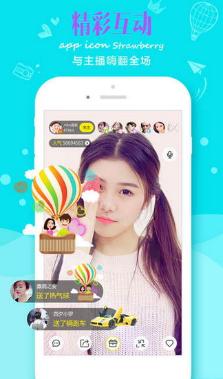 小宝贝直播安卓