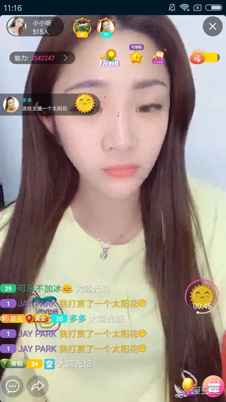 小宝贝美女直播软件