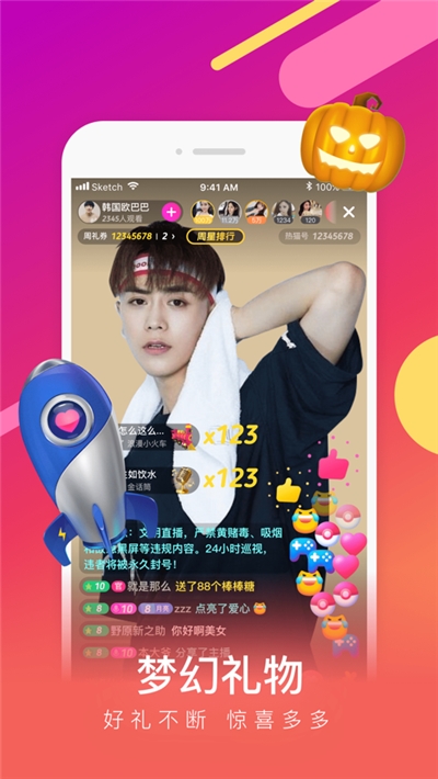 小宝贝美女直播软件