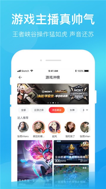 奇乐直播app手机版