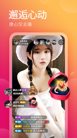 小草在线观看直播