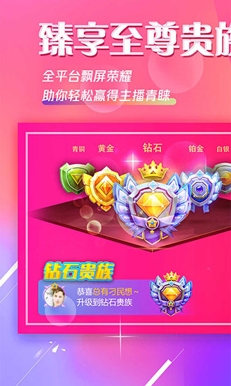 小草在线观看直播