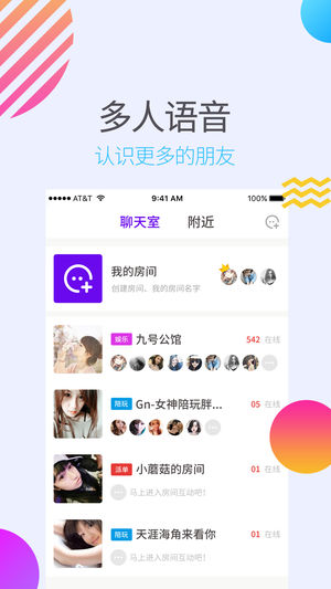 菠萝蜜视频app高清在线