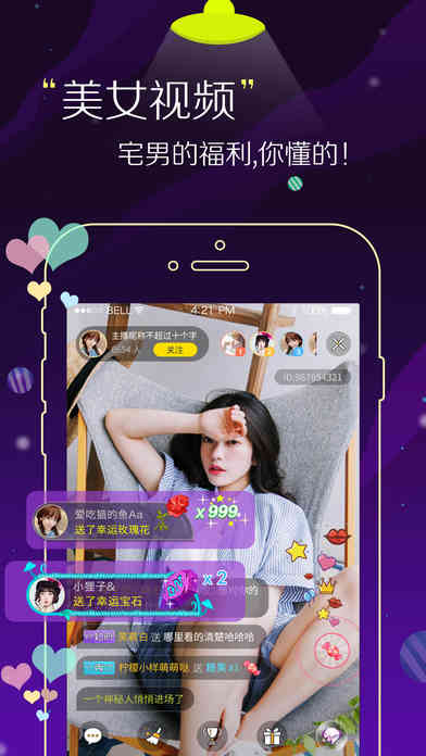 菠萝蜜视频app高清在线