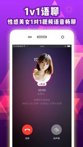 心之恋直播平台旧版