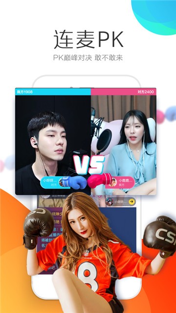 心之恋直播平台旧版