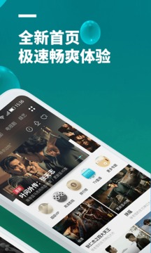 鲨鱼影视app2020