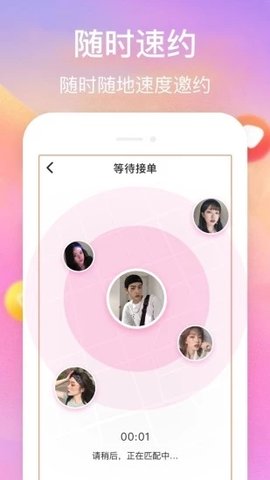 暖暖直播视频在线观看软件