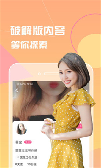 小草社区视频观看App