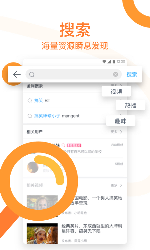 桃源影院网在线观看APP