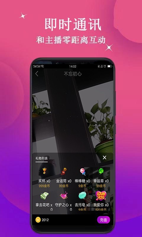 草莓无限制破解版app