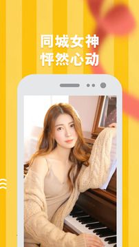 草莓无限制破解版app