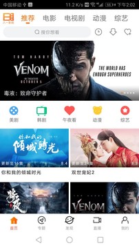 8008app幸福宝最新网站