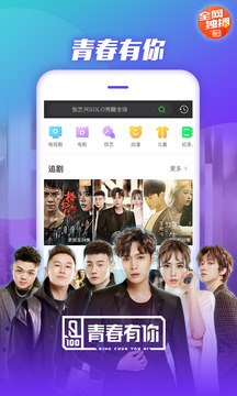 蜜芽tv新站免费区免费观看app