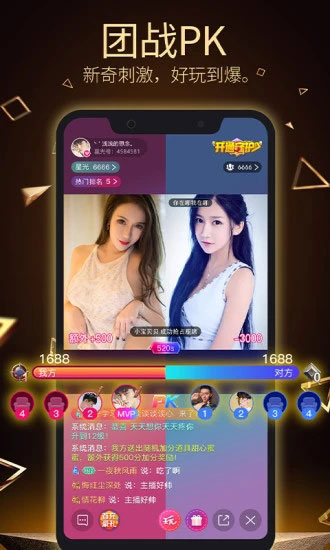 草莓视频app深夜释放自己新闻