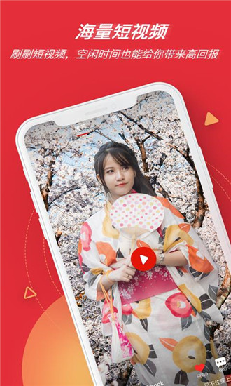 麻豆剧情小视频在线观看app