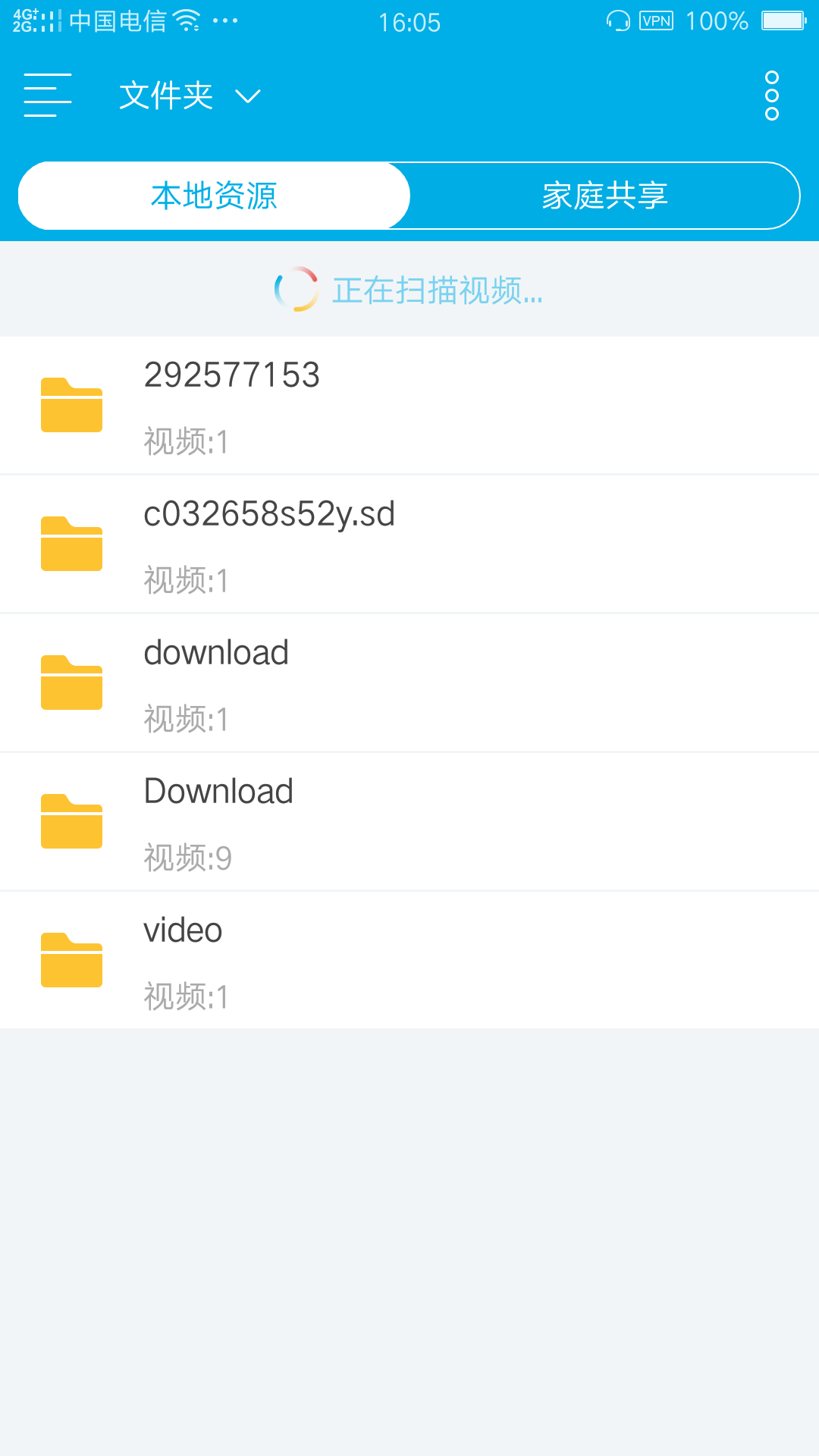 四虎影视永久网址在线看