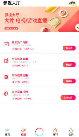 四虎影视永久网址在线看