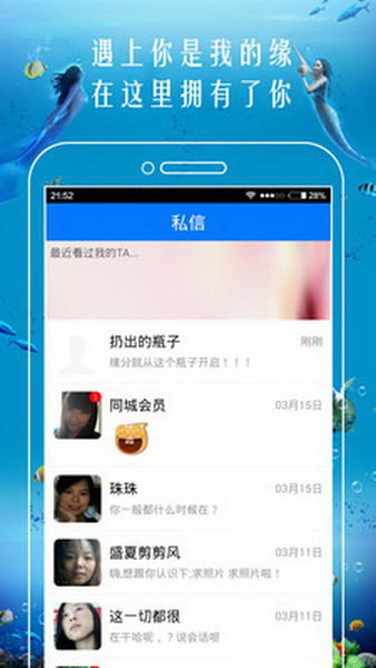 猪猪视频app安卓手指