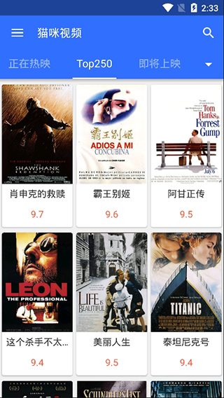 合欢堂免费视频