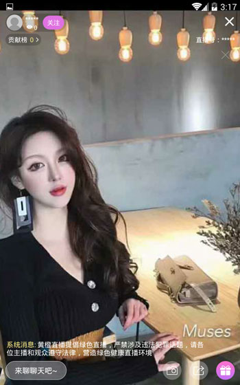 薰衣草社区在线视频