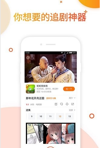 草莓看片丝瓜荔枝app