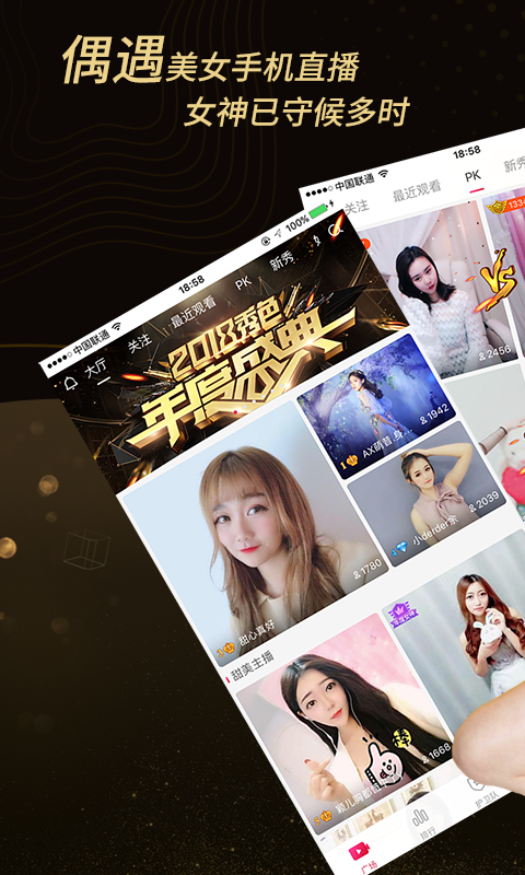 一品道门在线观看免费视频