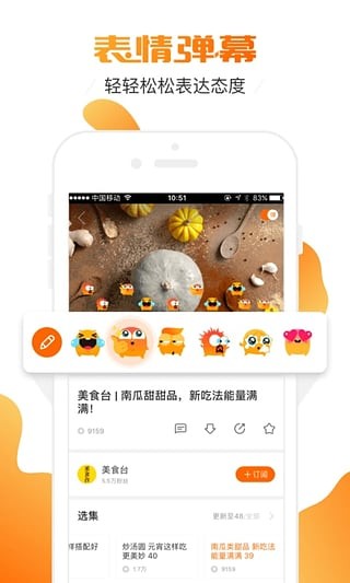 绿巨人app