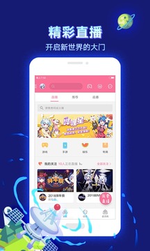 绿巨人app