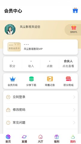 绿巨人app