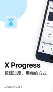 X Progress